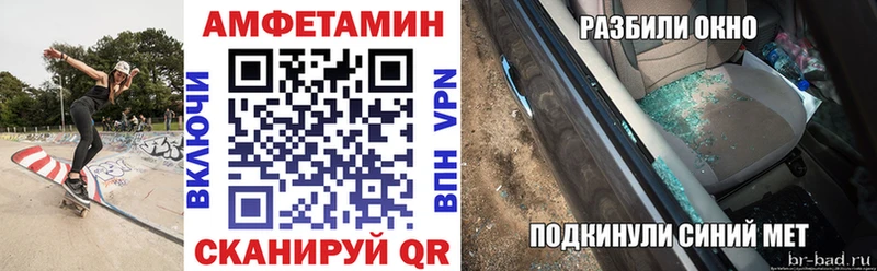 АМФЕТАМИН 98% Еманжелинск