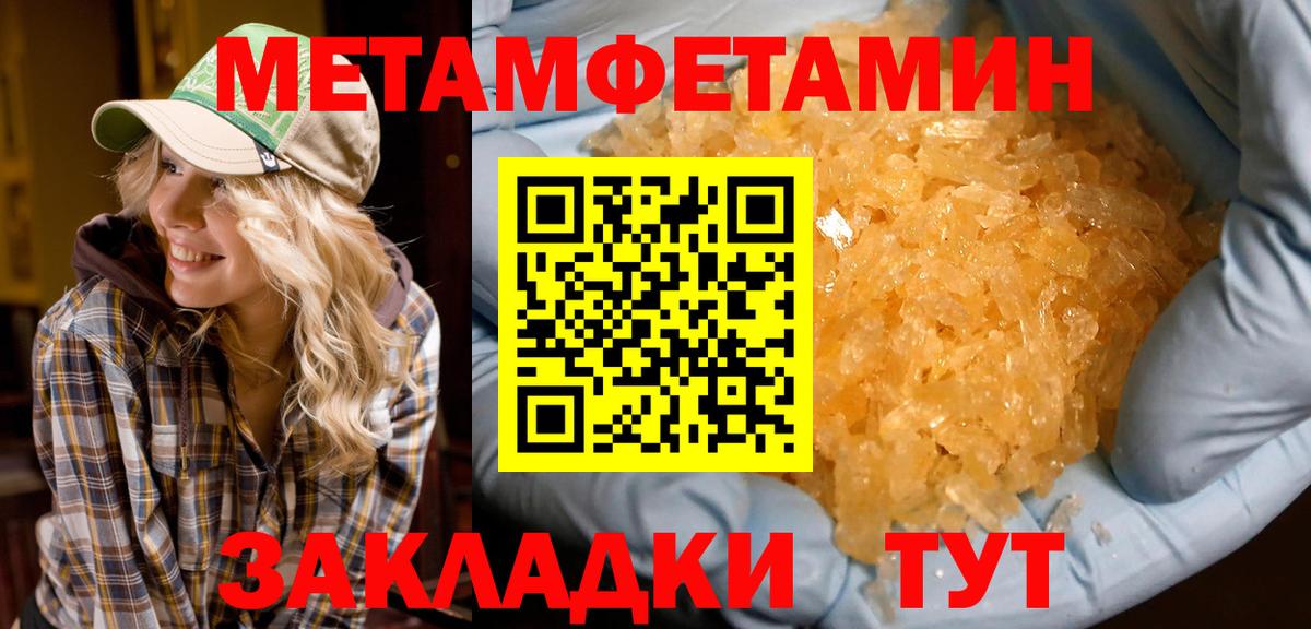 Амфетамин 98% Еманжелинск