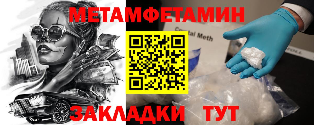 Еманжелинск  Амфетамин 97%  Amphetamine  Вход с VPN 