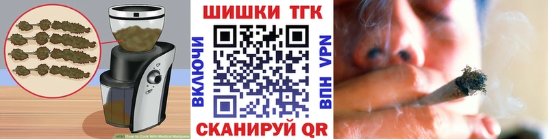 Canna-Cookies марихуана  Еманжелинск 