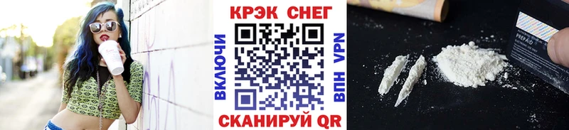 COCAIN VHQ  Еманжелинск 