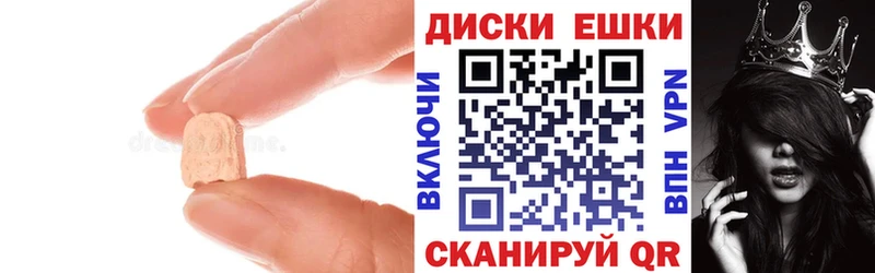 ЭКСТАЗИ Punisher  Еманжелинск 