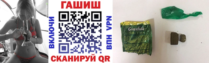 ГАШ Изолятор  Еманжелинск 