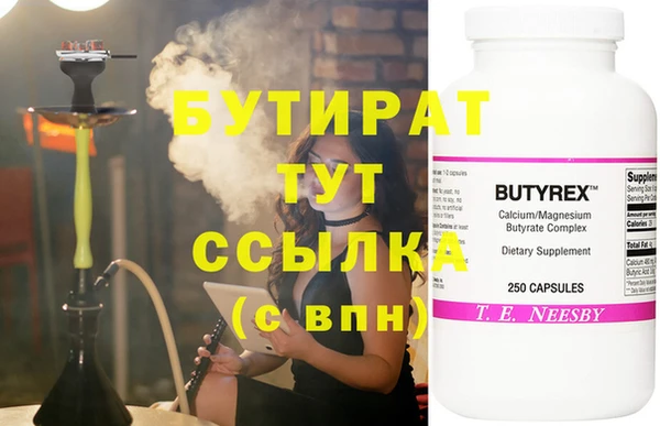 прущие крисы Алексин