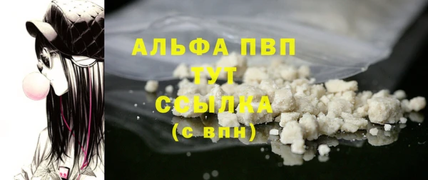 прущие крисы Алексин