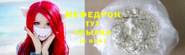 прущие грибы Сафоново