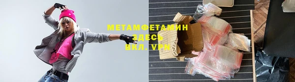 Альфа ПВП Алзамай