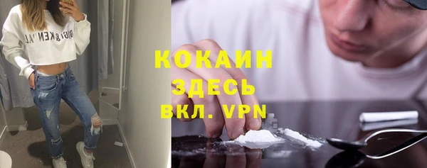 прущие крисы Алексин