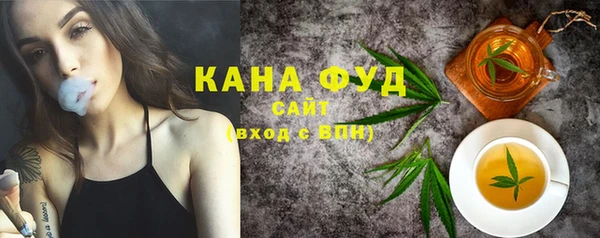 хмурый Саяногорск
