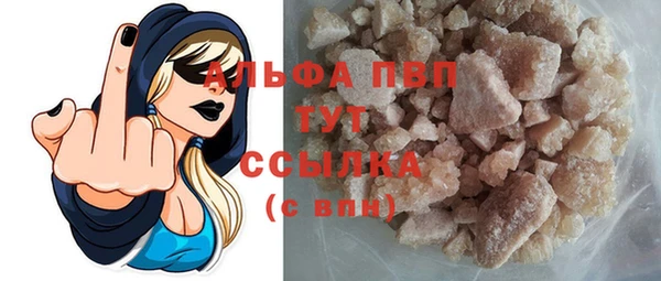 Альфа ПВП Алзамай
