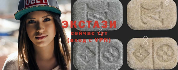 прущие крисы Алексин