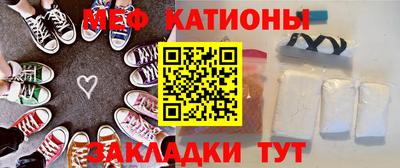 спайс Краснознаменск