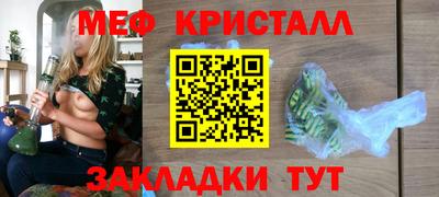 амфетамин Кунгур