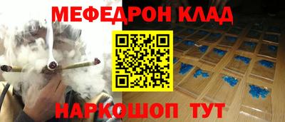 MDMA Кумертау