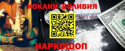 спайс Краснознаменск
