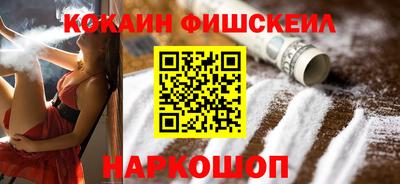 стаф Краснокаменск