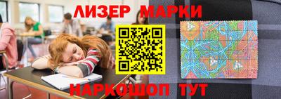 стаф Краснокаменск