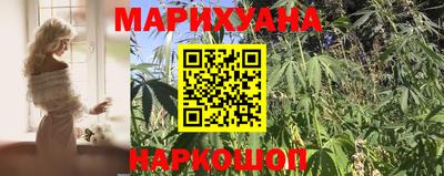спайс Краснознаменск