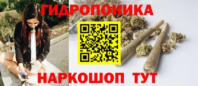 спайс Краснознаменск