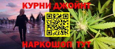 спайс Краснознаменск