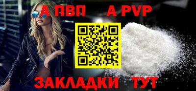 mdpv Краснодар