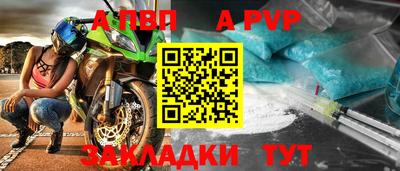mdpv Краснодар