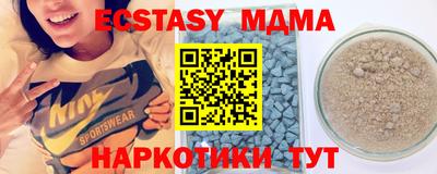 mdpv Краснодар