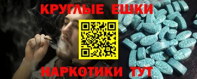 спайс Краснознаменск