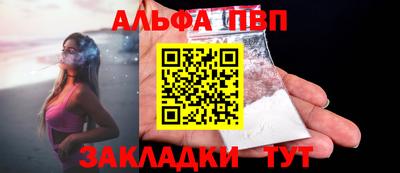спайс Краснознаменск