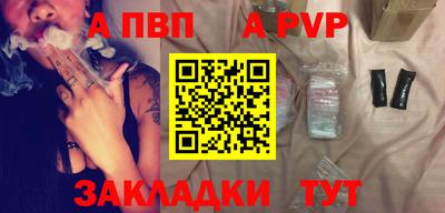 mdpv Краснодар