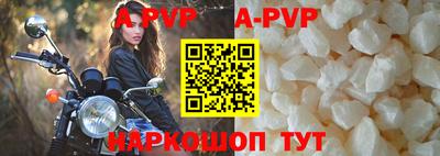 спайс Краснознаменск
