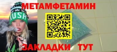 стаф Краснокаменск
