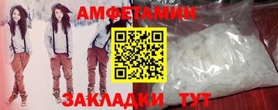 спайс Краснознаменск