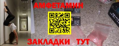 спайс Краснознаменск