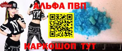 стаф Краснокаменск