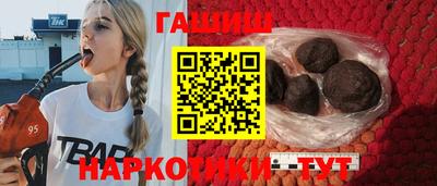 спайс Краснознаменск