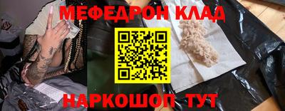 стаф Краснокаменск