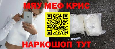 mdpv Краснодар