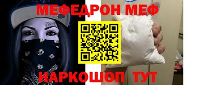 стаф Краснокаменск