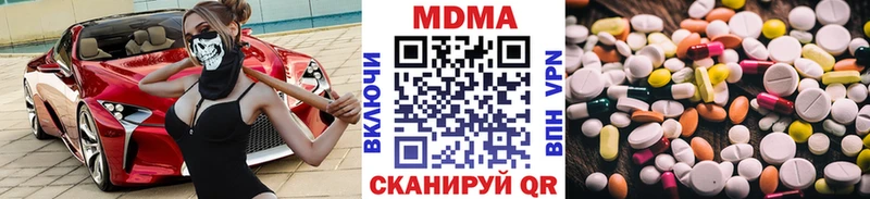 MDMA кристаллы  Еманжелинск 