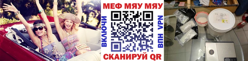 как найти   Еманжелинск  Мефедрон кристаллы 