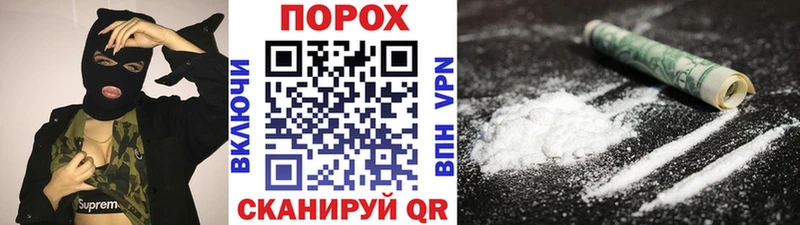 продажа наркотиков  Еманжелинск  Метамфетамин винт 
