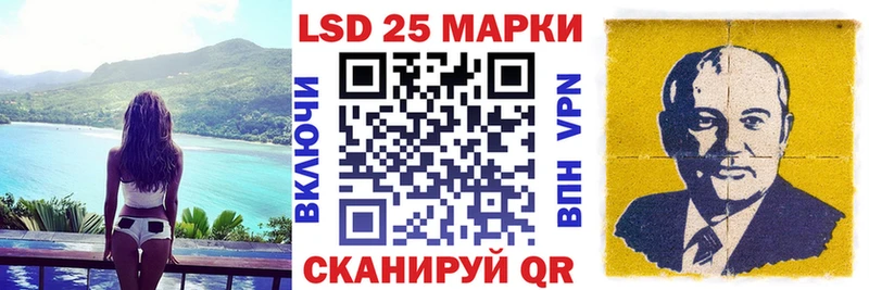 Наркотические марки 1500мкг  Еманжелинск 