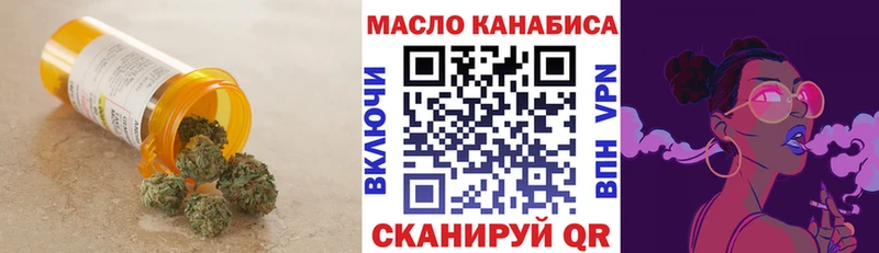 Дистиллят ТГК жижа  где купить наркоту  Еманжелинск 