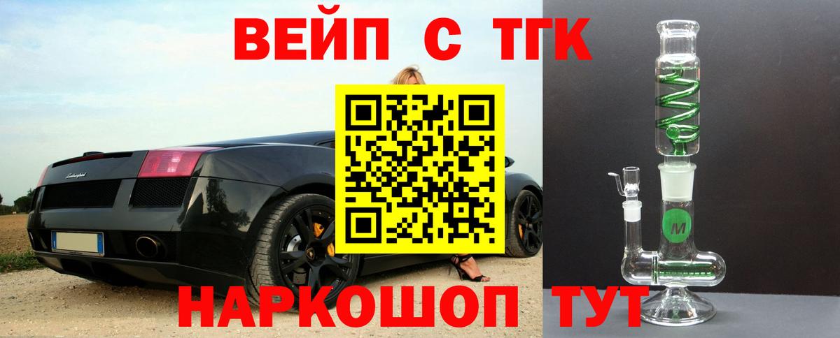 Меф МЯУ МЯУ кристаллы  Экстази  Еманжелинск  ГАШИШ  COCAIN  Вход с VPN 