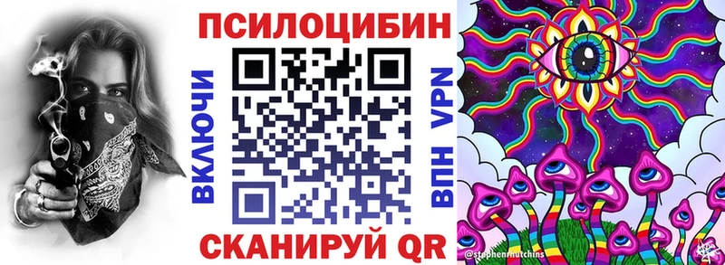 Псилоцибиновые грибы мухоморы  Еманжелинск 