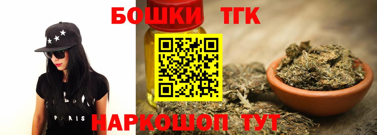 Конопля VHQ  Бошки Шишки тримм  Вход с VPN  Шишки марихуана гибрид  Канабис MAZAR  Еманжелинск 